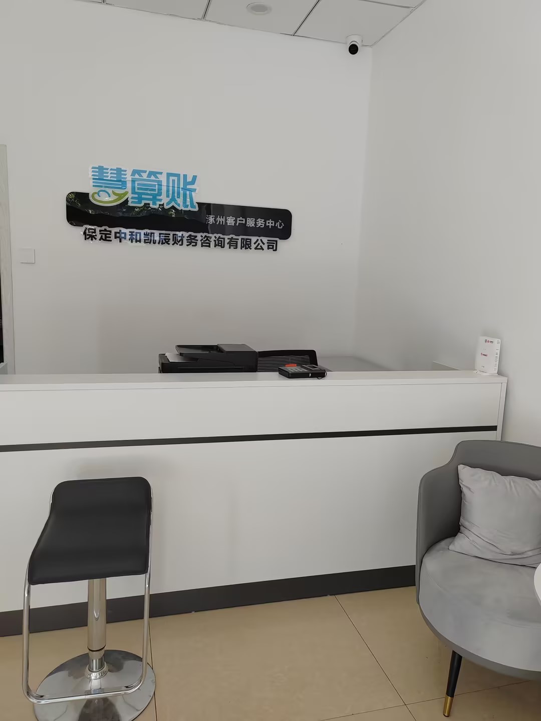 加盟商展示圖片