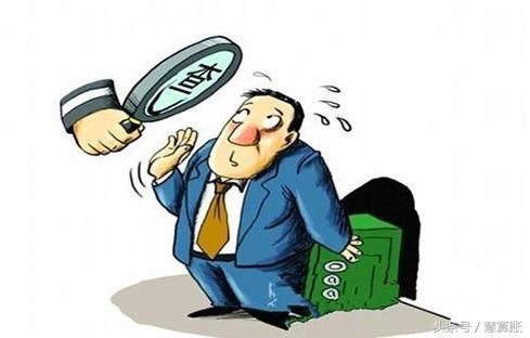 違規(guī)稅款 “sssss”