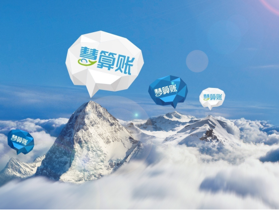 鄭重聲明:代理記賬領(lǐng)域管理新規(guī)則面世了 鄭重聲明:代理記賬領(lǐng)域管理新規(guī)則面世了