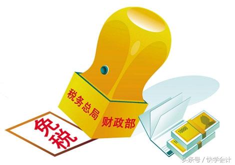 財(cái)稅誤區(qū),常見的財(cái)稅誤區(qū)財(cái)稅誤區(qū) 財(cái)稅誤區(qū),常見的財(cái)稅誤區(qū)財(cái)稅誤區(qū)