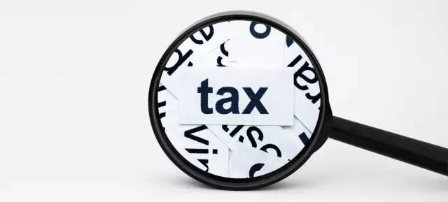 財(cái)稅小站 | 小規(guī)模納稅人和一般納稅人到底有什么區(qū)別？