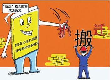 城市發(fā)展建設(shè)背后的拆遷款財稅問題如何處理？