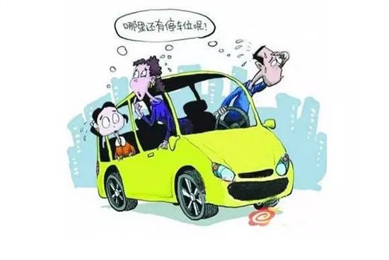 稅務(wù)解讀|2017成都買車位，這兩種稅要交您知道嗎？
