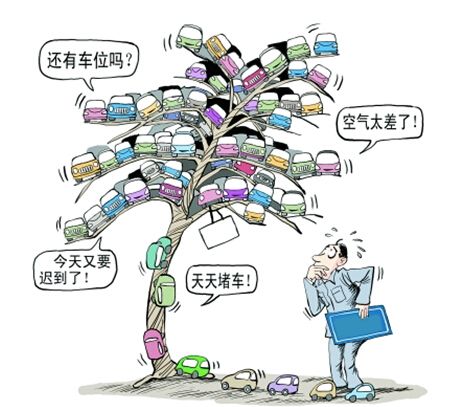 稅務(wù)解讀|2017成都買車位，這停車位交哪些稅