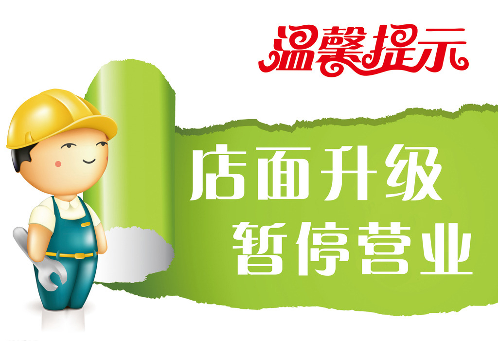 知名連鎖琴行暫停營(yíng)業(yè)背后牽連的稅務(wù)問(wèn)題 知名連鎖琴行暫停營(yíng)業(yè)背后牽連的稅務(wù)問(wèn)題