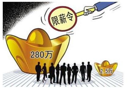 演員個稅|演員限酬令發(fā)布，個人所得稅如何繳納？