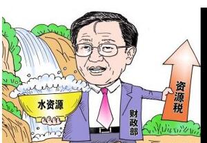 濟(jì)寧進(jìn)入冬季部署,資源稅改革就該這樣！