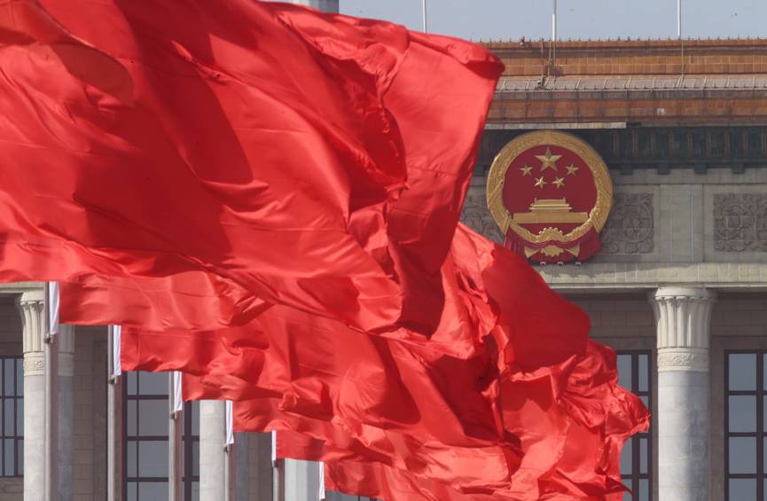 二、侮辱國歌將被追究刑事責(zé)任