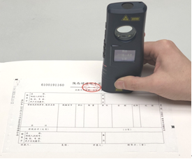 稅務(wù)總局調(diào)整增值稅專用發(fā)票防偽措施有關(guān)事項 稅務(wù)總局調(diào)整增值稅專用發(fā)票防偽措施有關(guān)事項