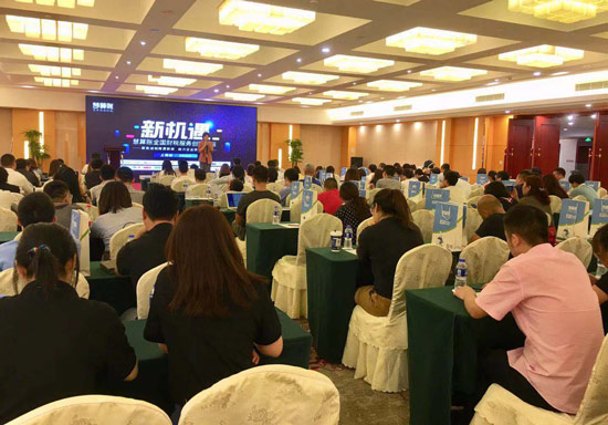慧算賬全國財(cái)稅服務(wù)論壇上海站，引領(lǐng)財(cái)稅服務(wù)行業(yè)創(chuàng)新升級