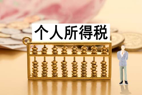 網(wǎng)紅主播需要交什么稅？